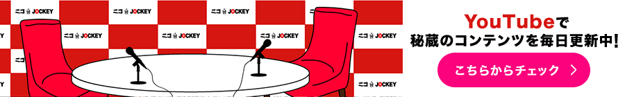 ジョッキーyoutubeバナー