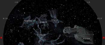 クソコラ選手権「星空」